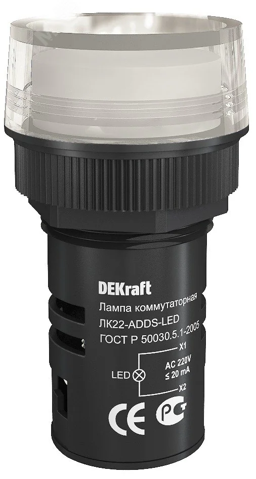 Лампа коммутационная ADDS ЛК-22 d22мм 220В бел. LED 25001DEK - Лампа сигнальная d22-230V бел