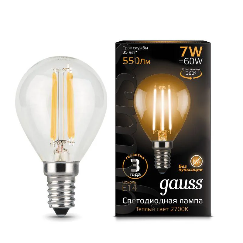 Лампа светодиодная филаментная Black Filament 7Вт P45 шар 2700К тепл. бел. E14 550лм 105801107