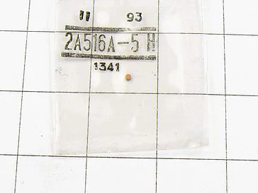 Диод 2А516А-5Н