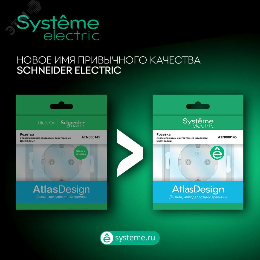 Коробка ОП AtlasDesign беж. SE ATN000200