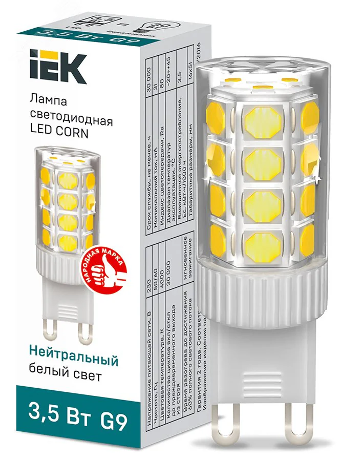 Лампа светодиодная Corn 3.5Вт капсульная 4000К нейтр. бел. G9 230В керамика LLE-Corn-4-230-40-G9 LLE-CORN-4-230-40-G9