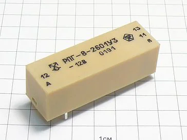Реле РПГ-8-2601 У3 (-12В)