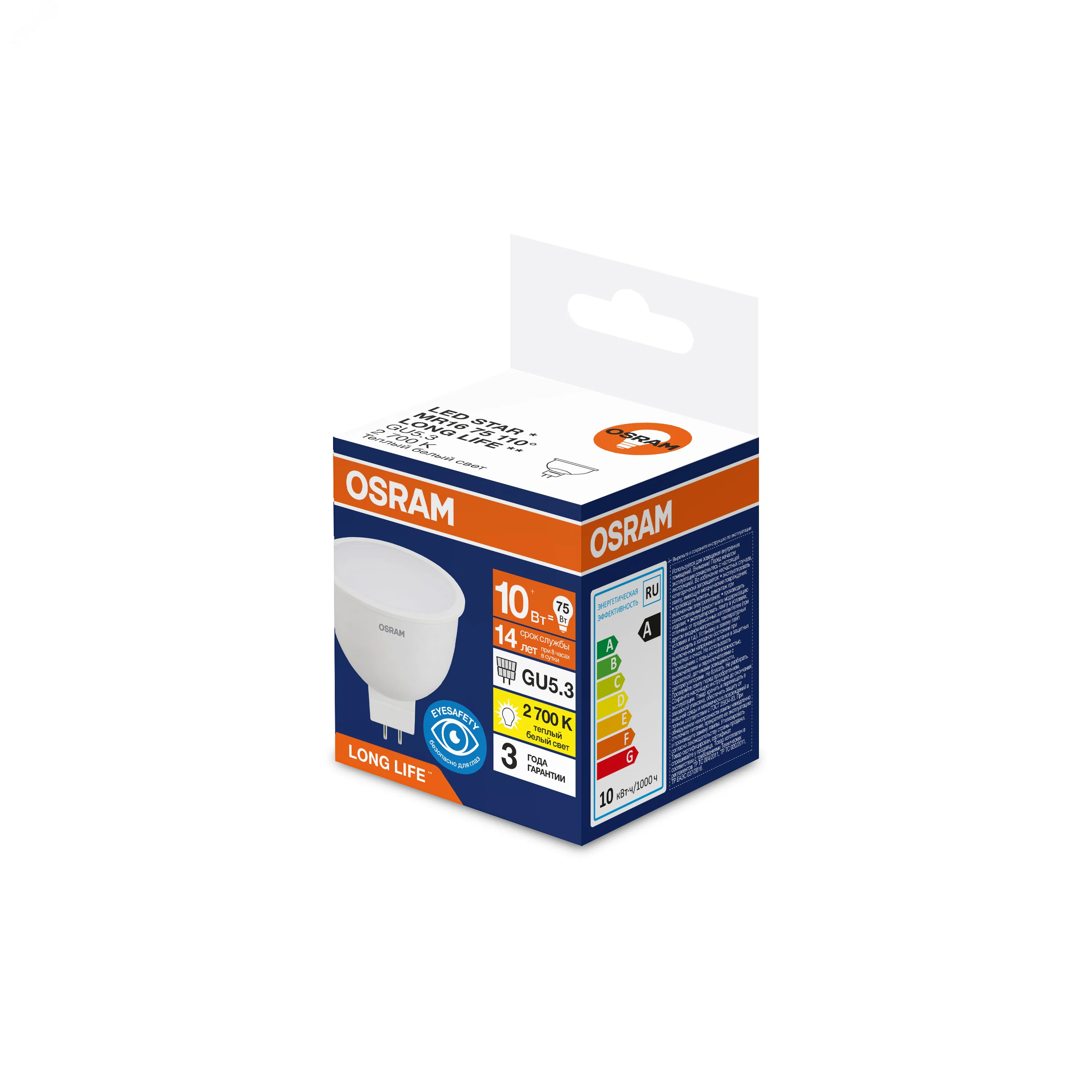 Лампа светодиодная 10Вт 1000Лм 2700К GU5.3 170-250В OSRAM LONG LIFE 4099854303685