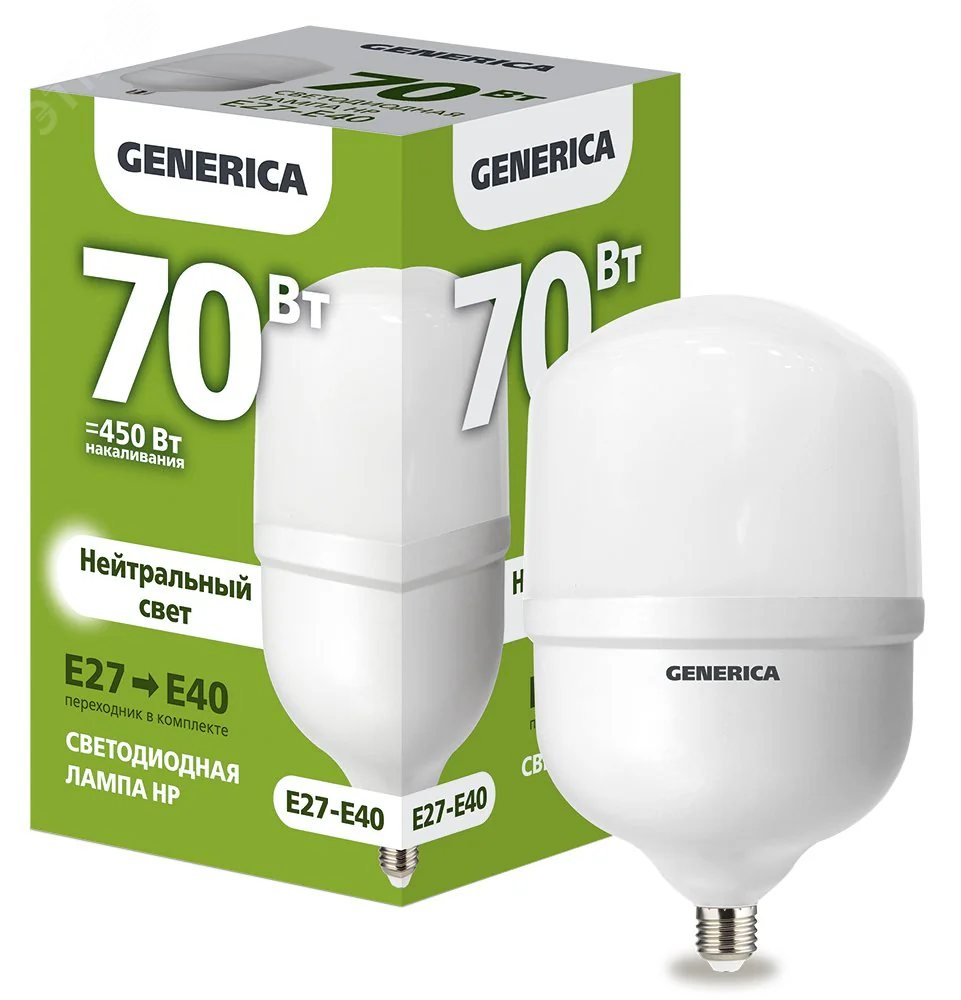 Лампа светодиодная HP 70Вт 230В 4000К E27-E40 GENERICA LL-HP-70-230-40-E27-E40-G