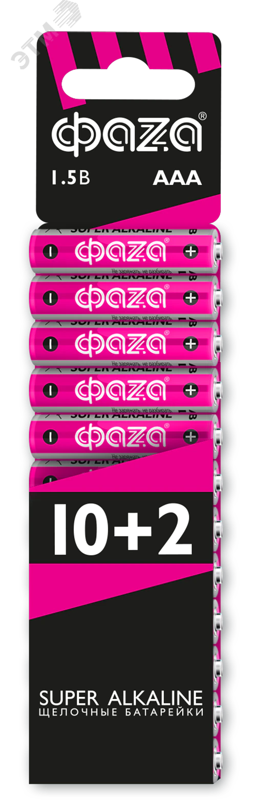 Элементы питания LR03 (AAA) Super Alkaline набор 10+2 2854612